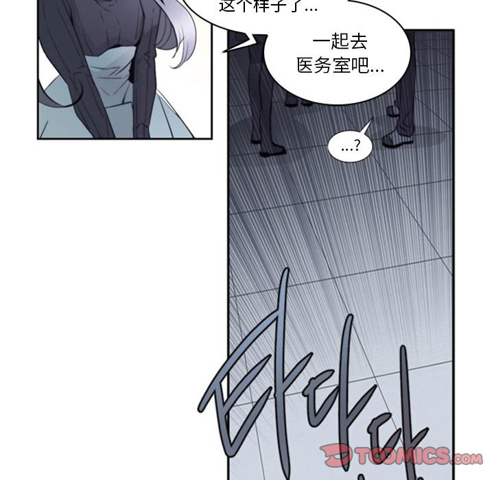 第14話 - 第7张