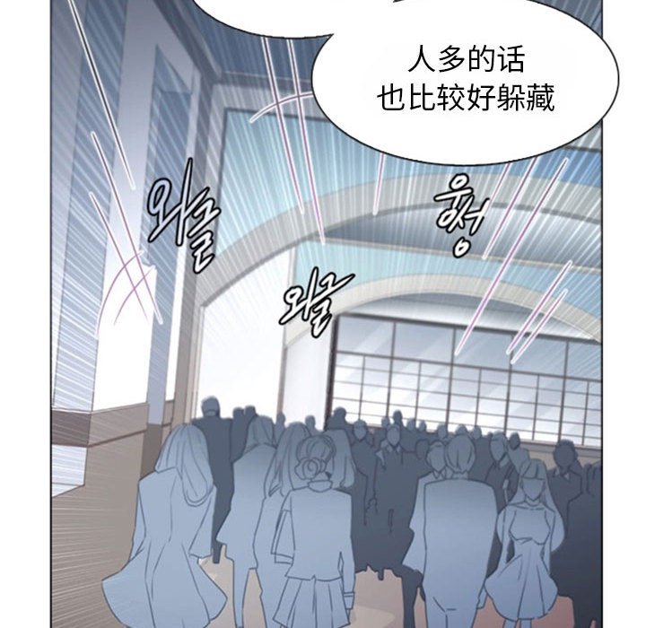 第14話 - 第70张