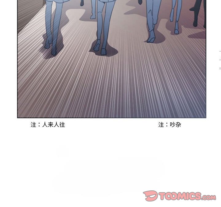 第14話 - 第71张