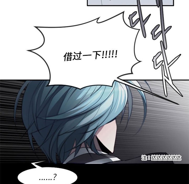 第14話 - 第8张