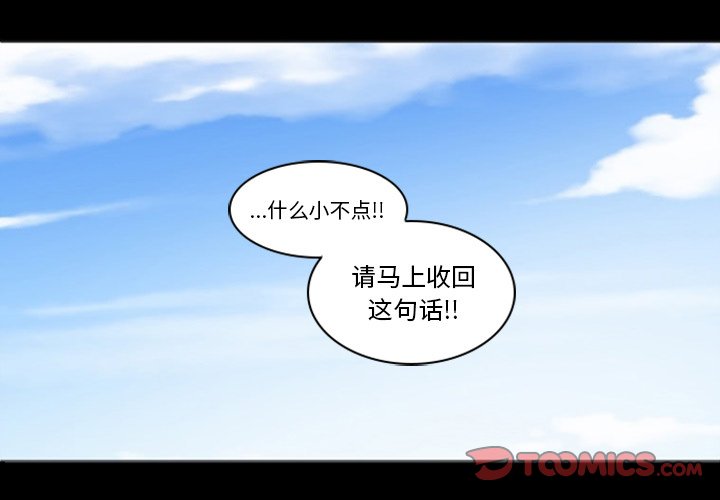 第15話 - 第1张