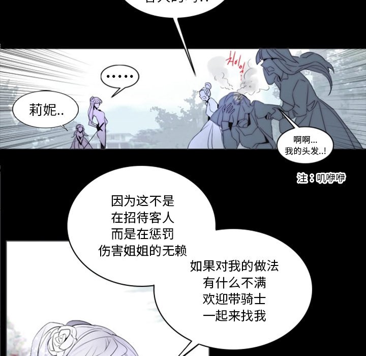 第15話 - 第10张
