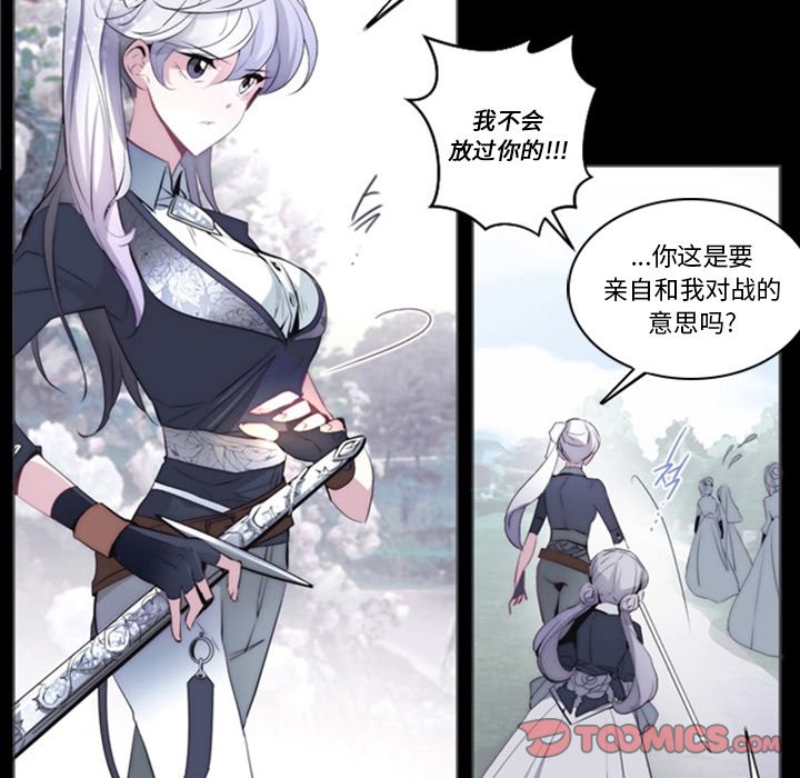 第15話 - 第11张