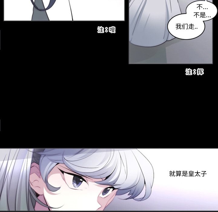 第15話 - 第12张