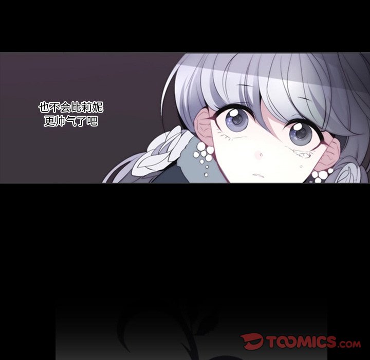 第15話 - 第13张