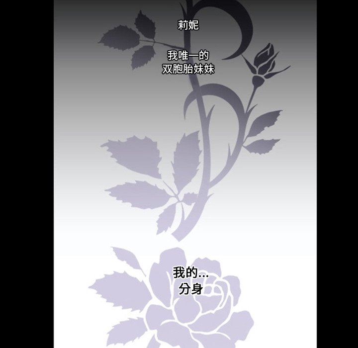 第15話 - 第14张