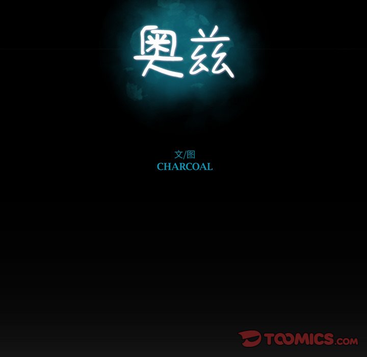 第15話 - 第17张