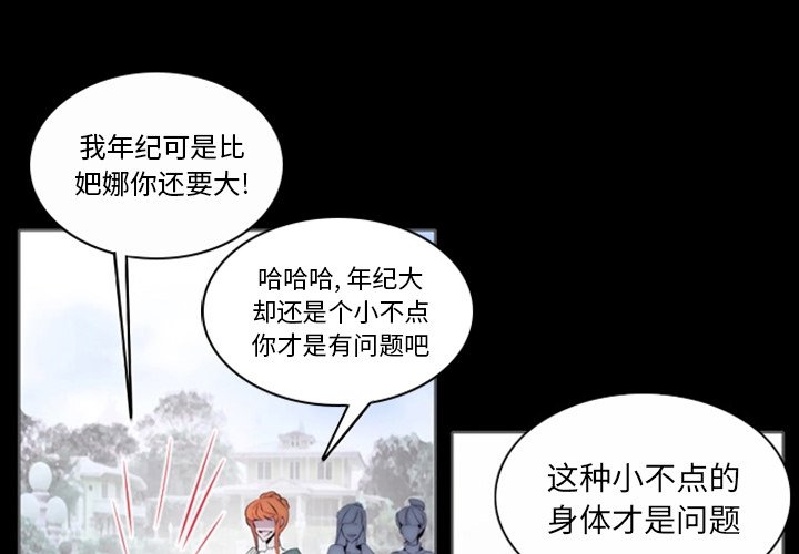 第15話 - 第2张