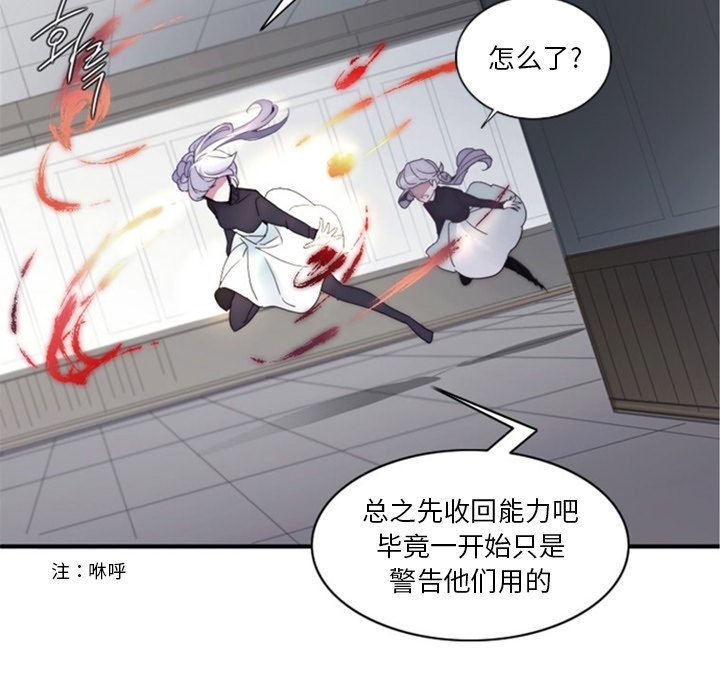 第15話 - 第20张