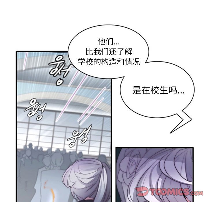 第15話 - 第21张