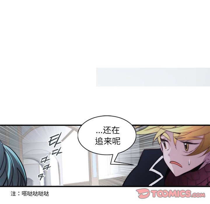 第15話 - 第23张