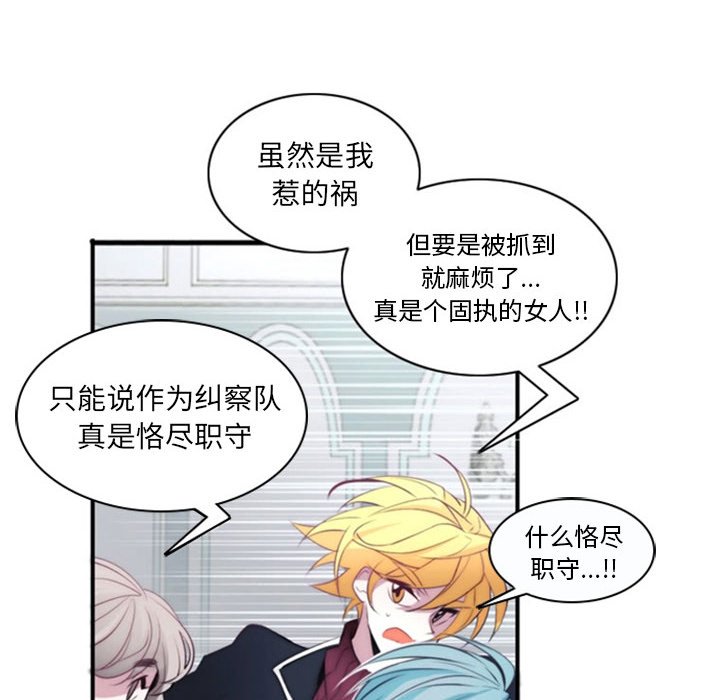第15話 - 第24张