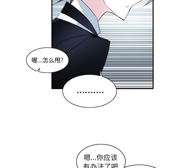 第15話 - 第26张