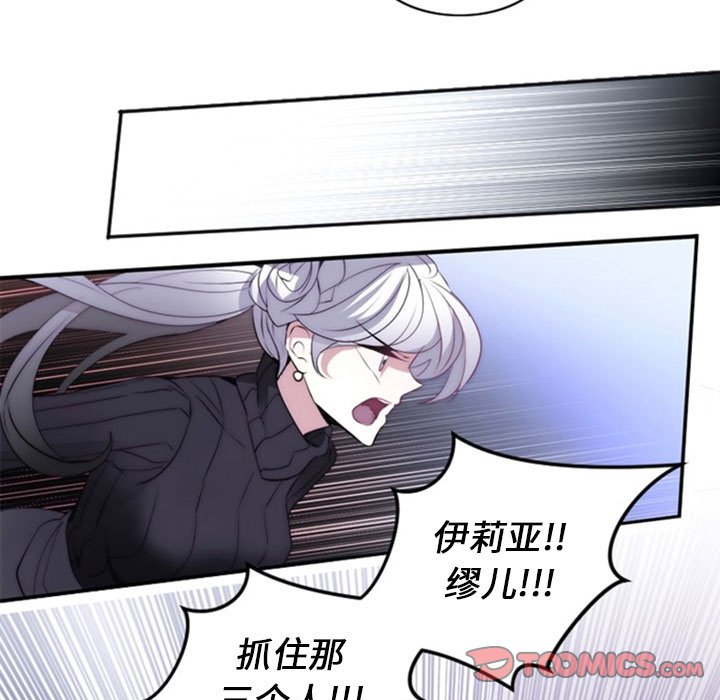 第15話 - 第31张