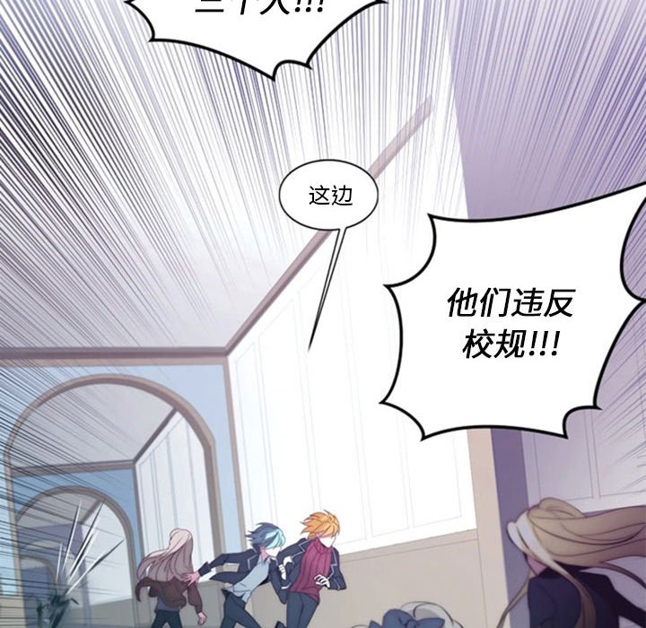 第15話 - 第32张