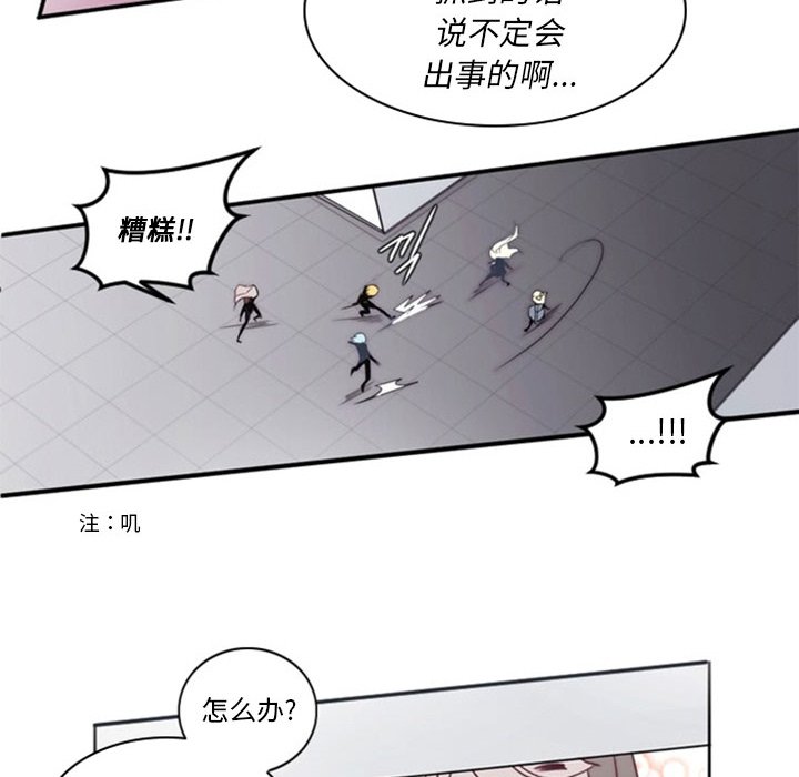 第15話 - 第34张