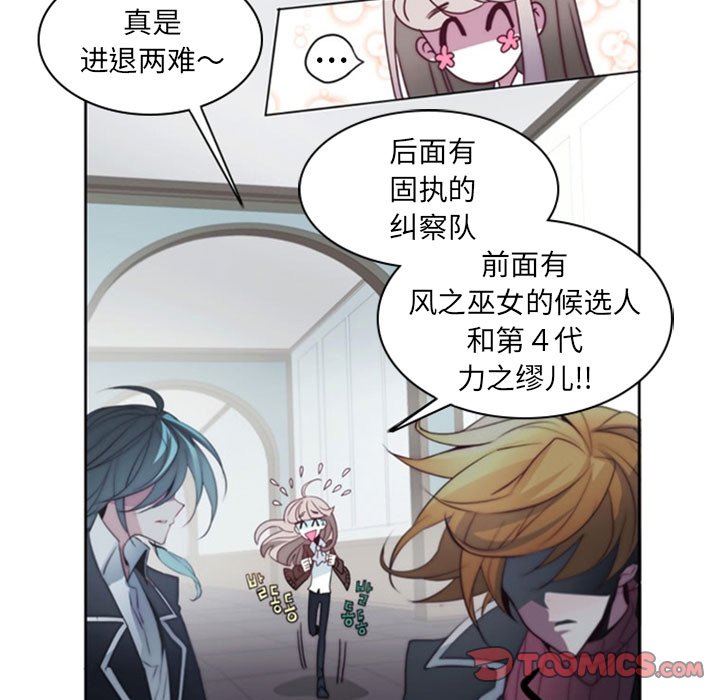 第15話 - 第35张