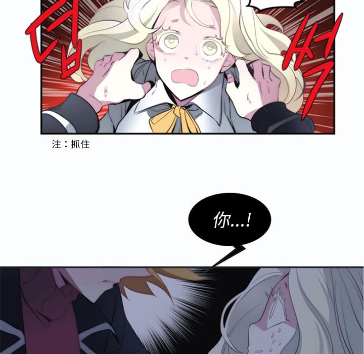 第15話 - 第38张