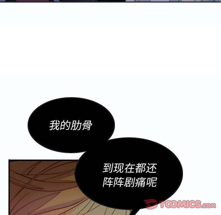 第15話 - 第39张