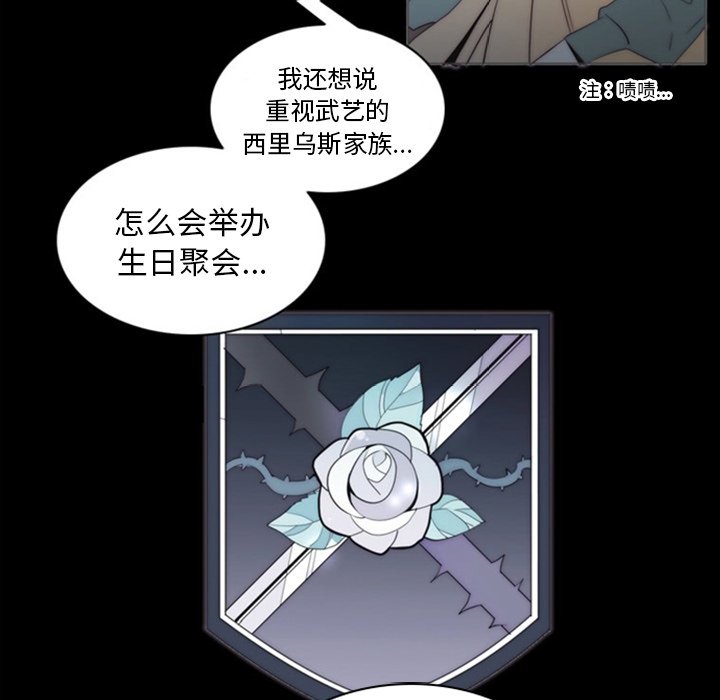 第15話 - 第4张