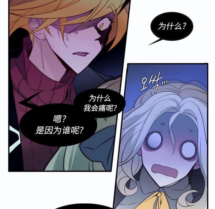 第15話 - 第40张