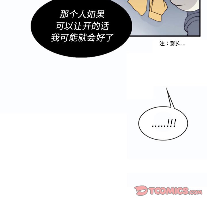 第15話 - 第41张