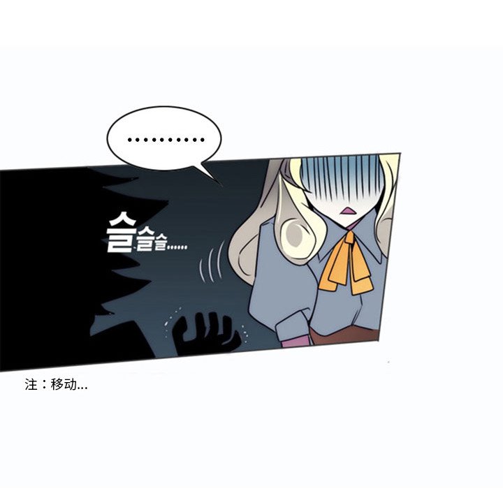第15話 - 第42张