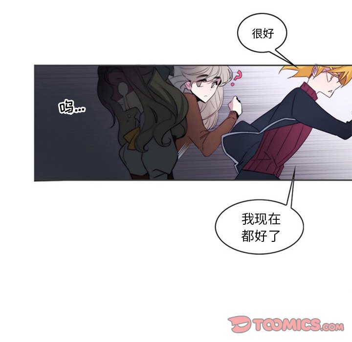 第15話 - 第43张