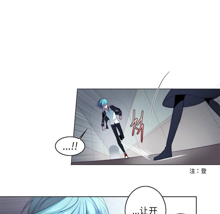 第15話 - 第44张