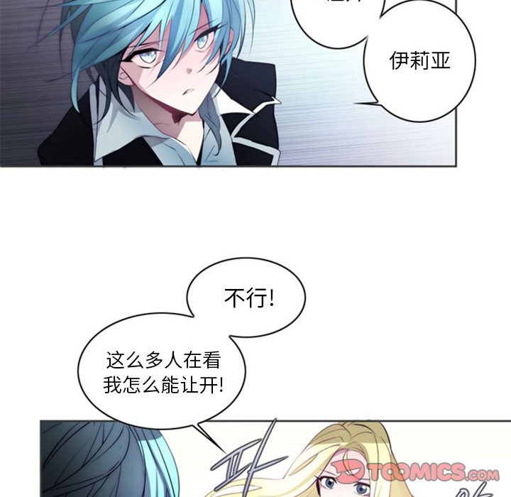 第15話 - 第45张