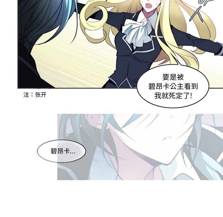 第15話 - 第46张