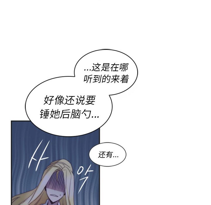 第15話 - 第48张