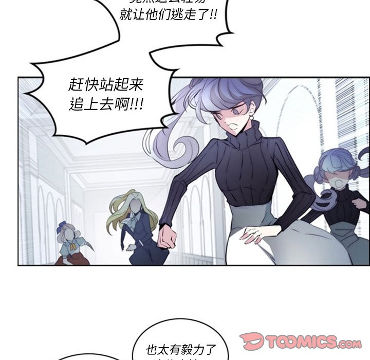 第15話 - 第51张