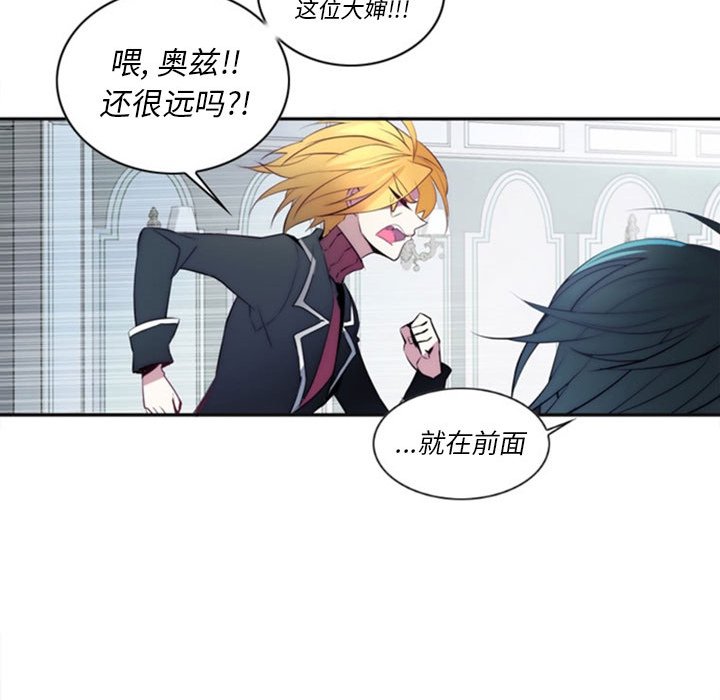 第15話 - 第52张