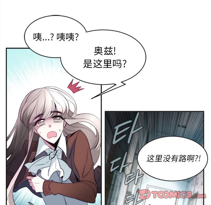 第15話 - 第53张