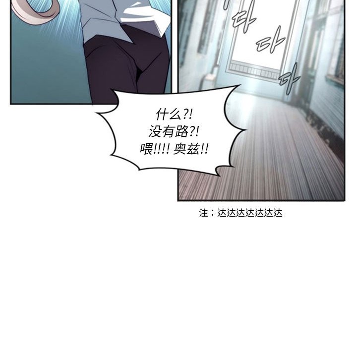 第15話 - 第54张