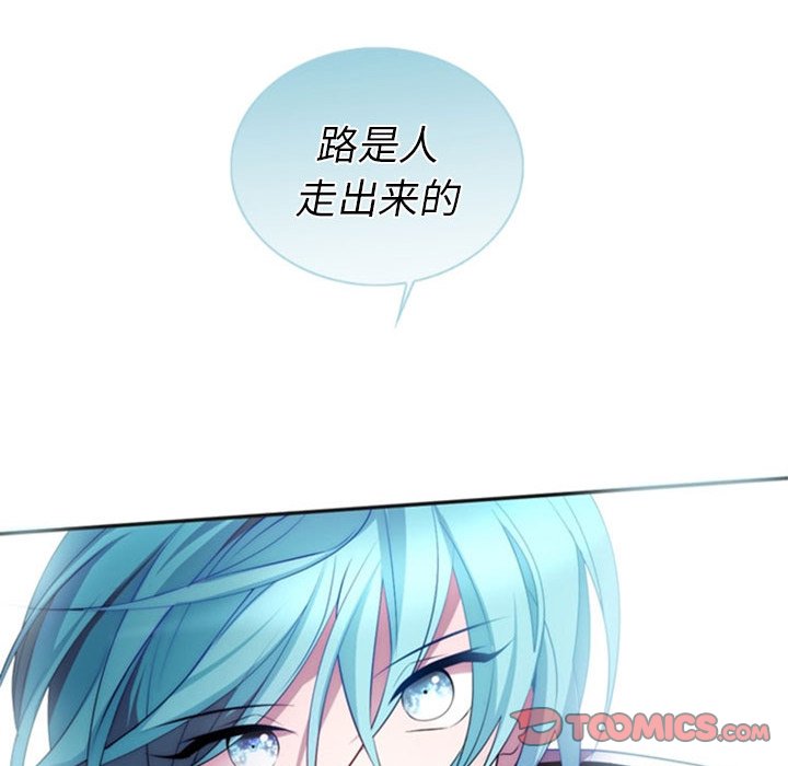 第15話 - 第55张