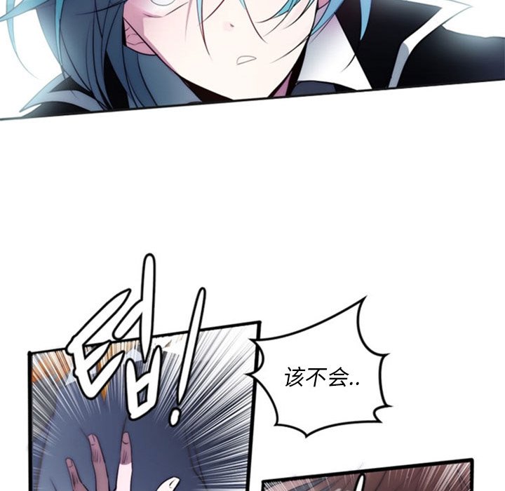第15話 - 第56张