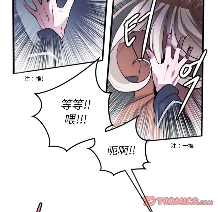 第15話 - 第57张
