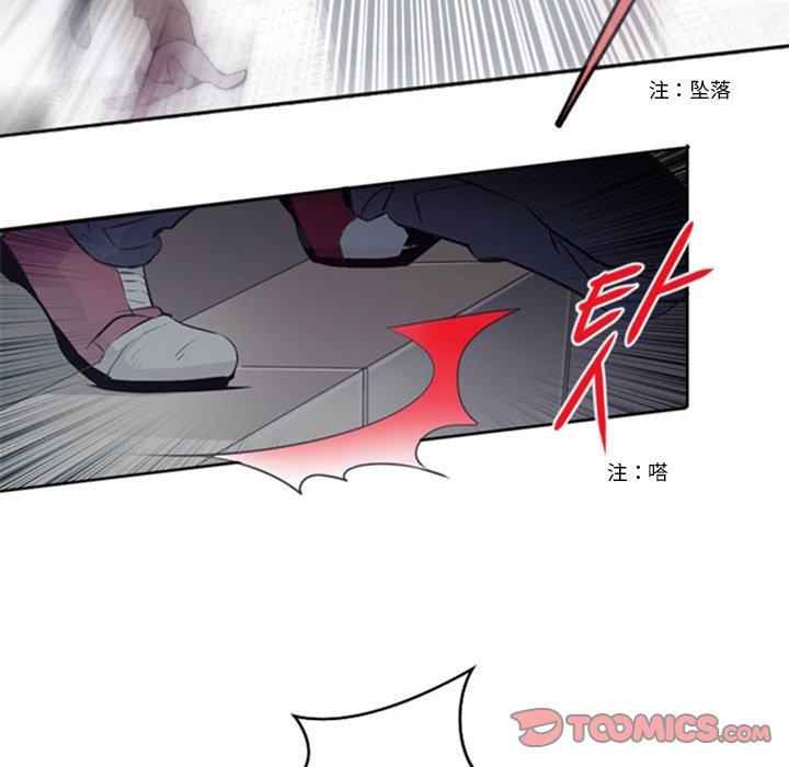第15話 - 第59张