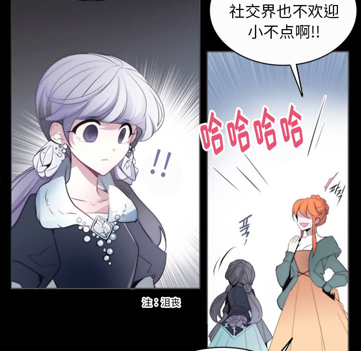 第15話 - 第6张