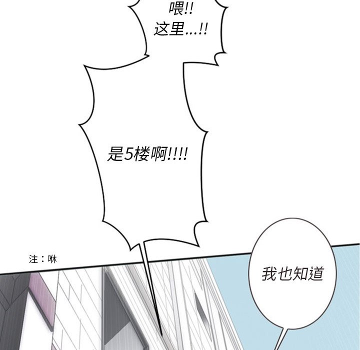 第15話 - 第60张