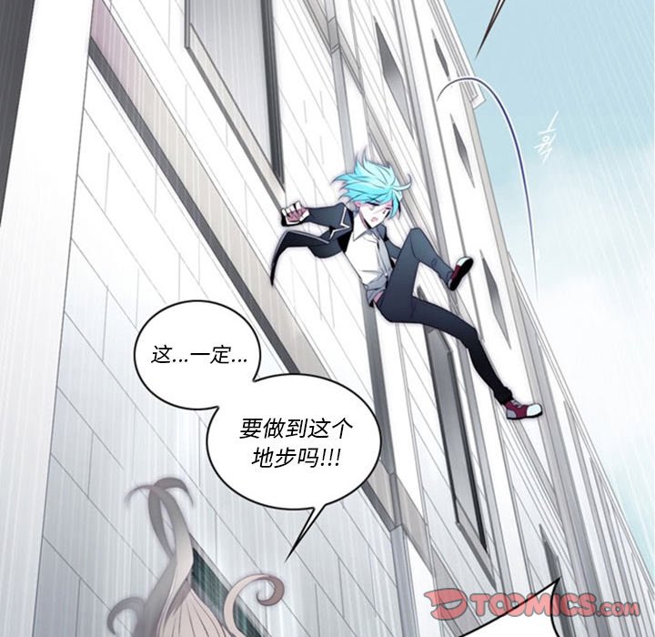 第15話 - 第61张