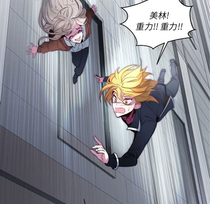 第15話 - 第62张
