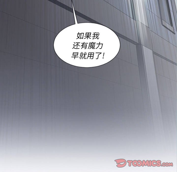 第15話 - 第63张