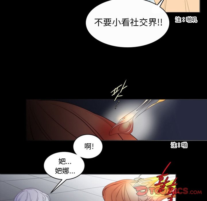 第15話 - 第7张