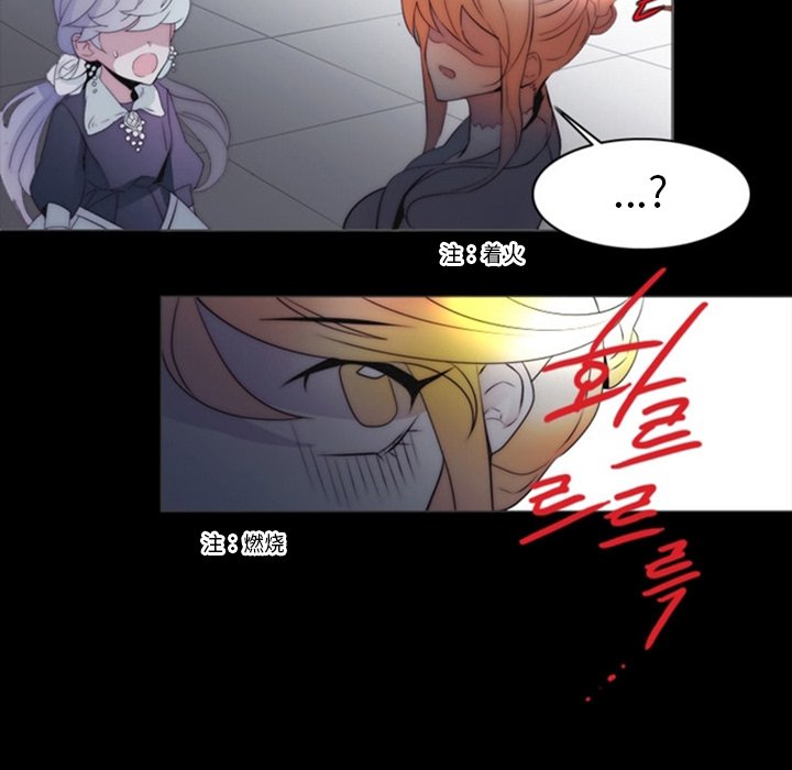 第15話 - 第8张
