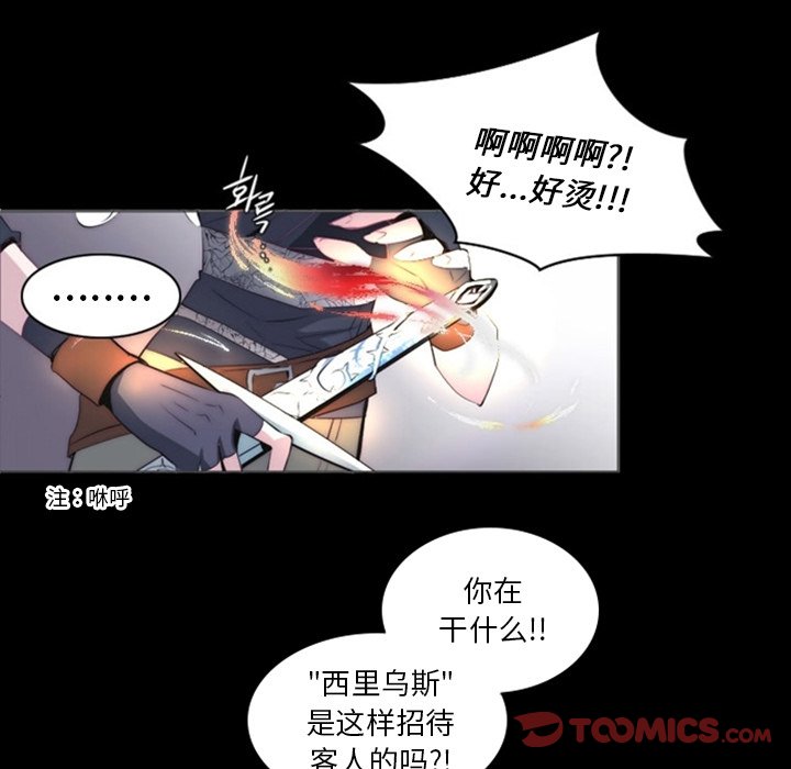 第15話 - 第9张