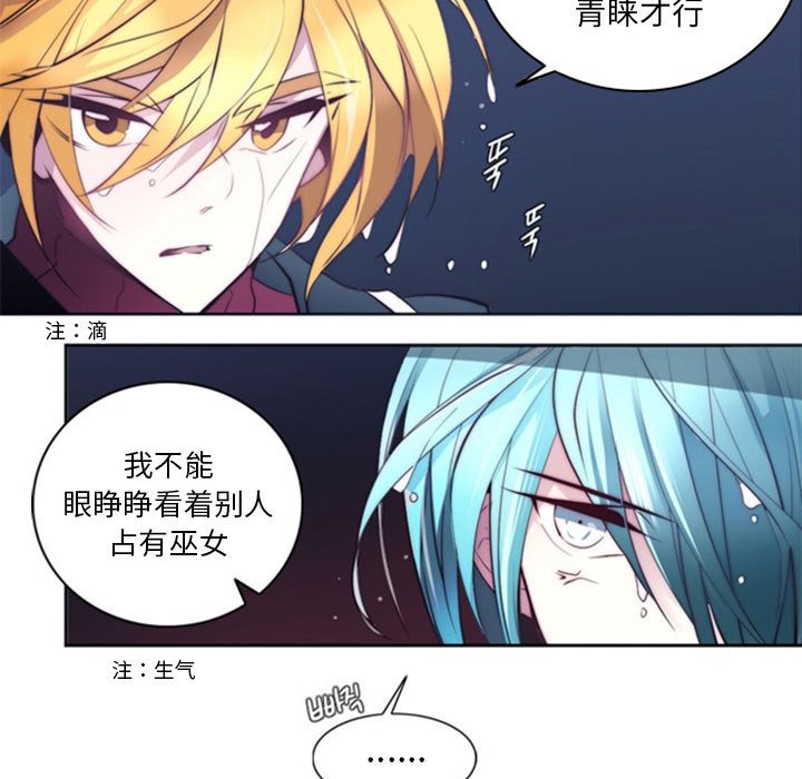 第16話 - 第10张