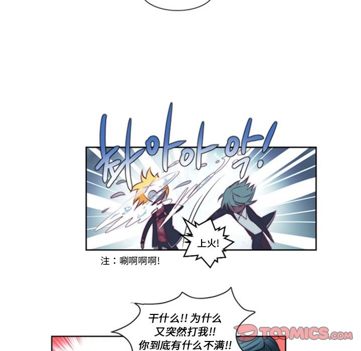 第16話 - 第11张